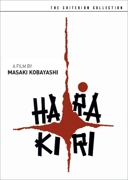 Harakiri Criterion DVD
